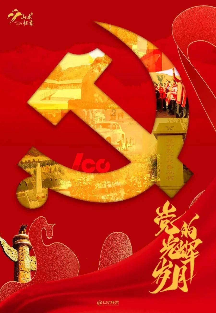 星球守卫战