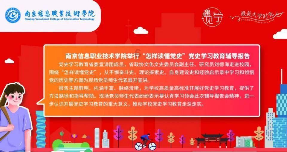 海南“村VA”迎春赛 | 文教镇建新排球馆联队3：1逆转战胜蓬莱镇菠萝蜜队